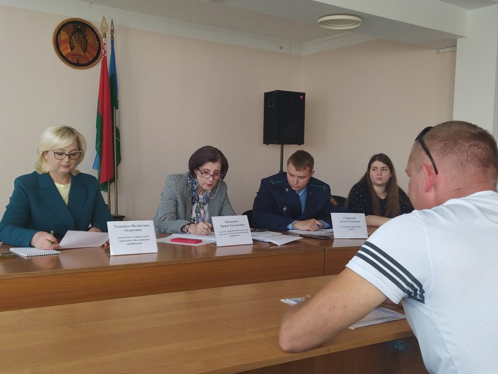Более 100 человек получили консультации на профсоюзных приемах в Брестской области